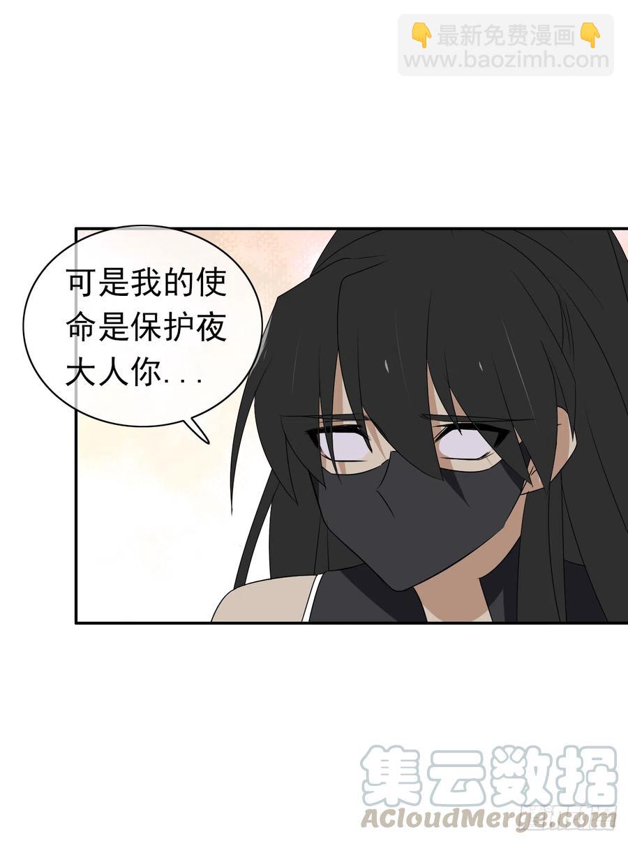 第42话 她比我更需要你(1/2)-第43话