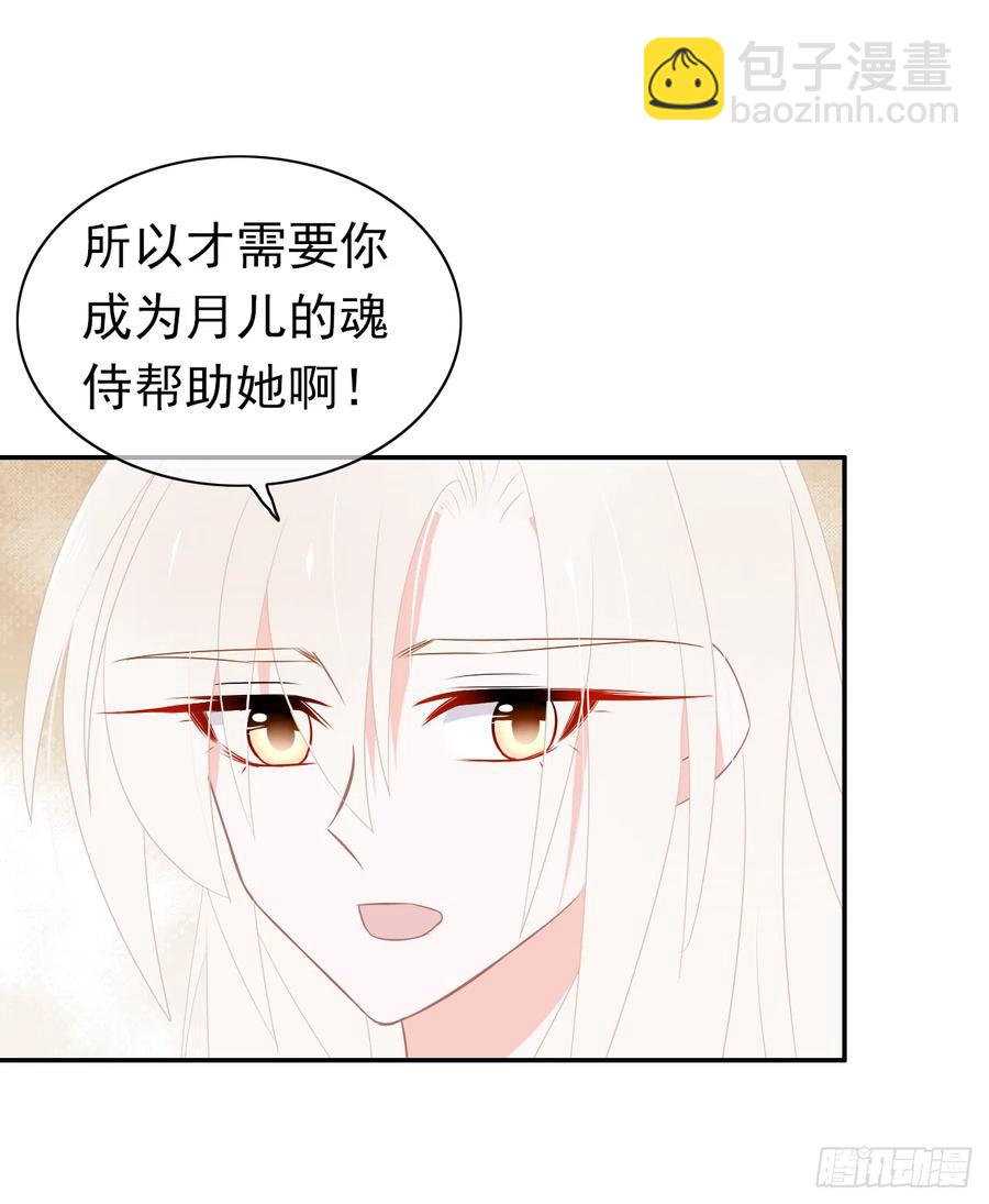 第42话 她比我更需要你(1/2)-第43话