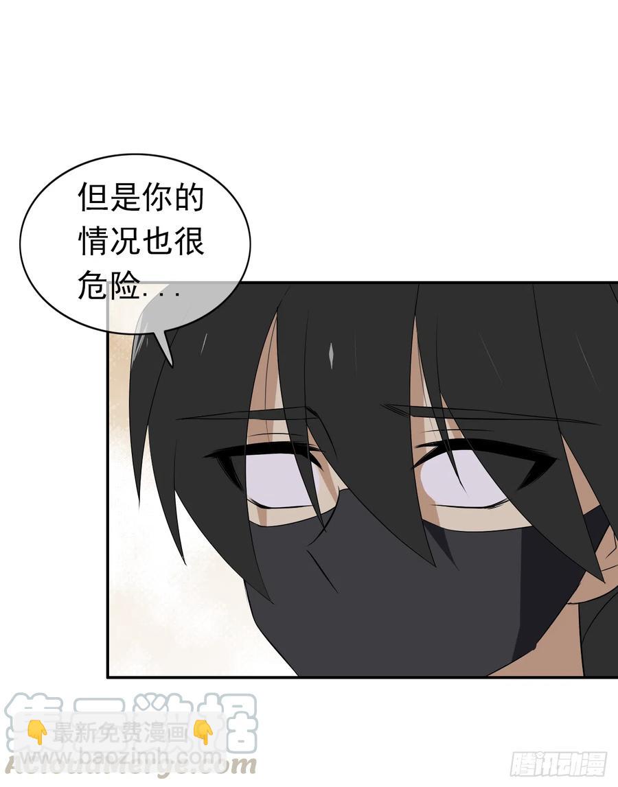 第42话 她比我更需要你(1/2)-第43话