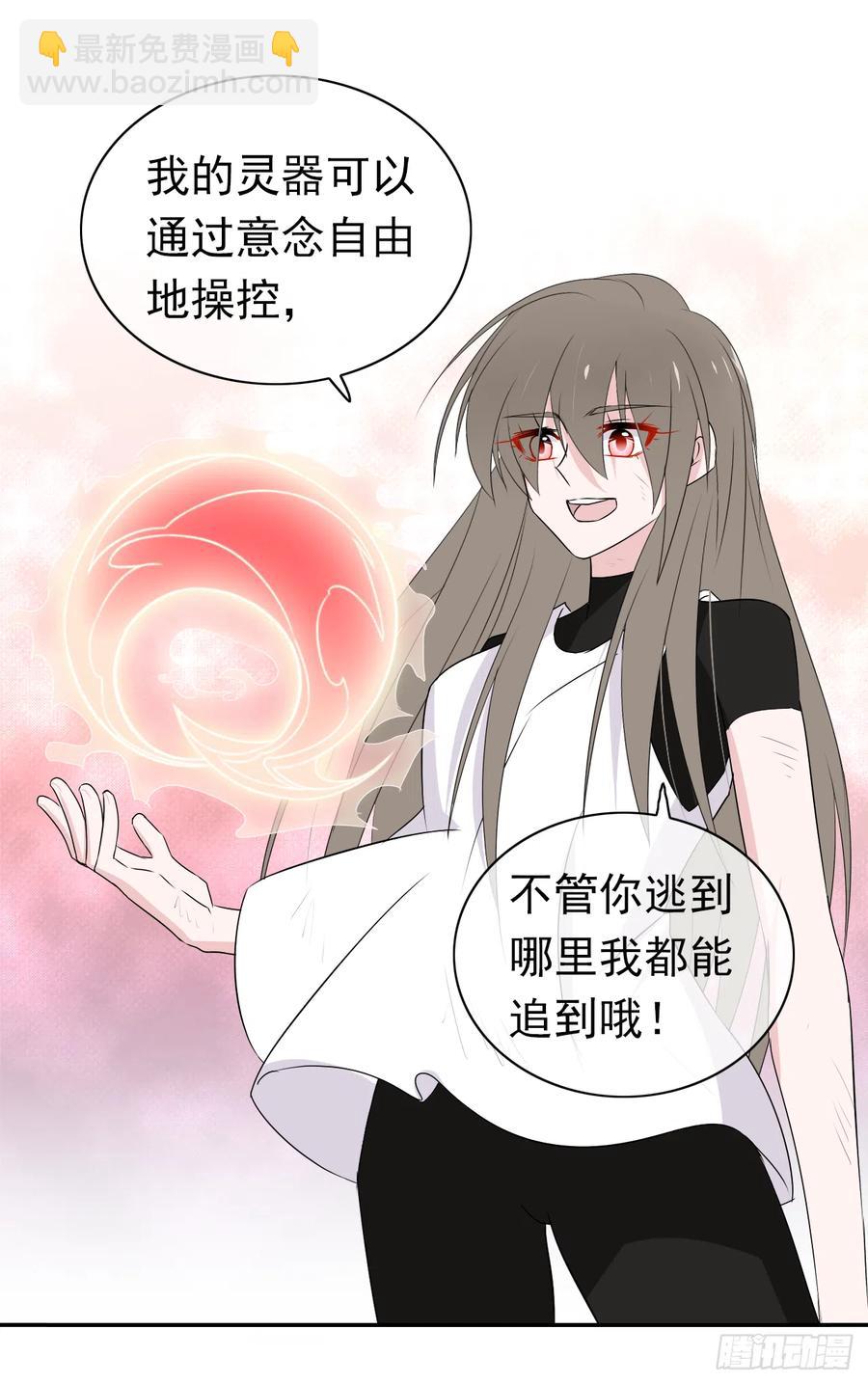 第42话 她比我更需要你(1/2)-第43话