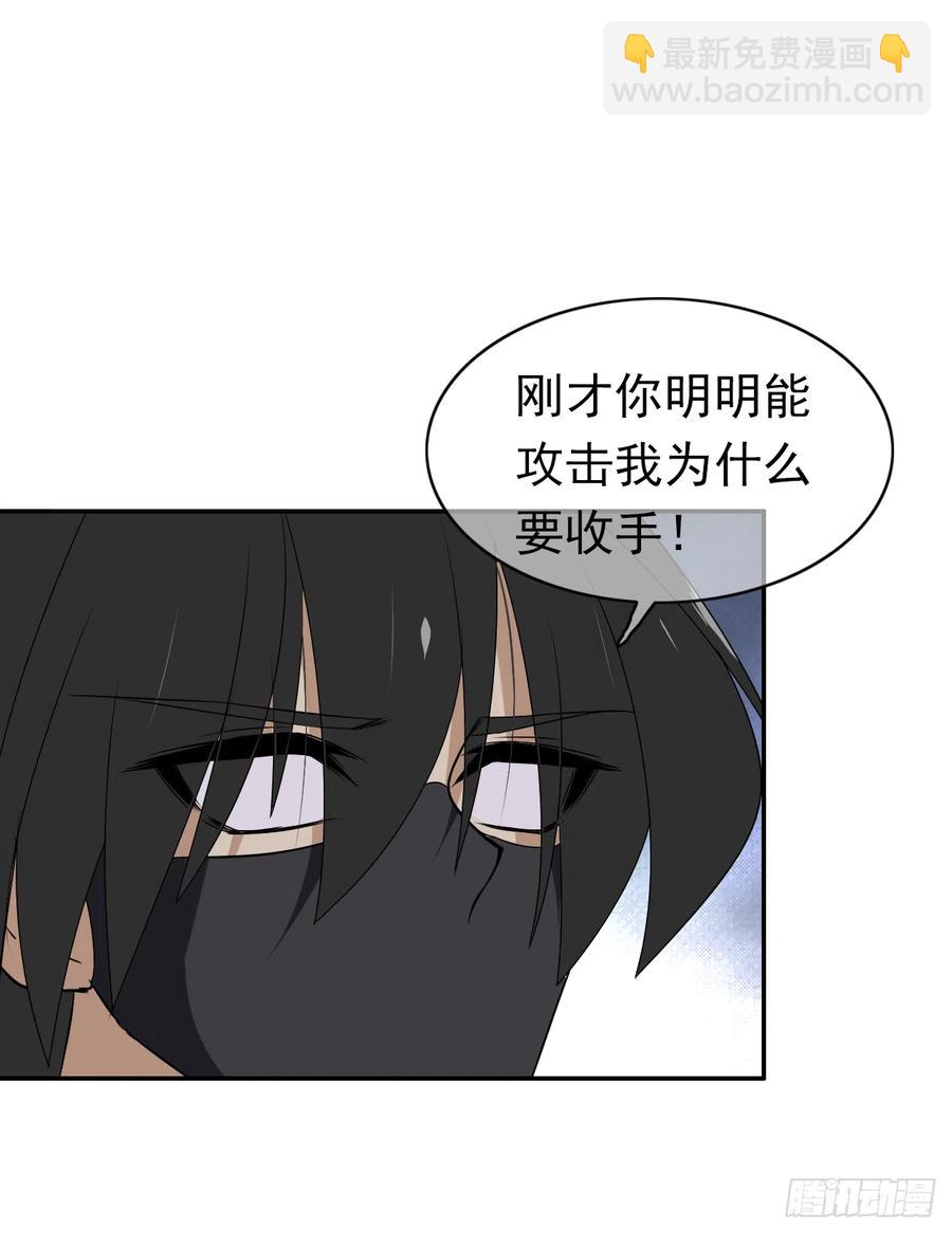 第42话 她比我更需要你(1/2)-第43话