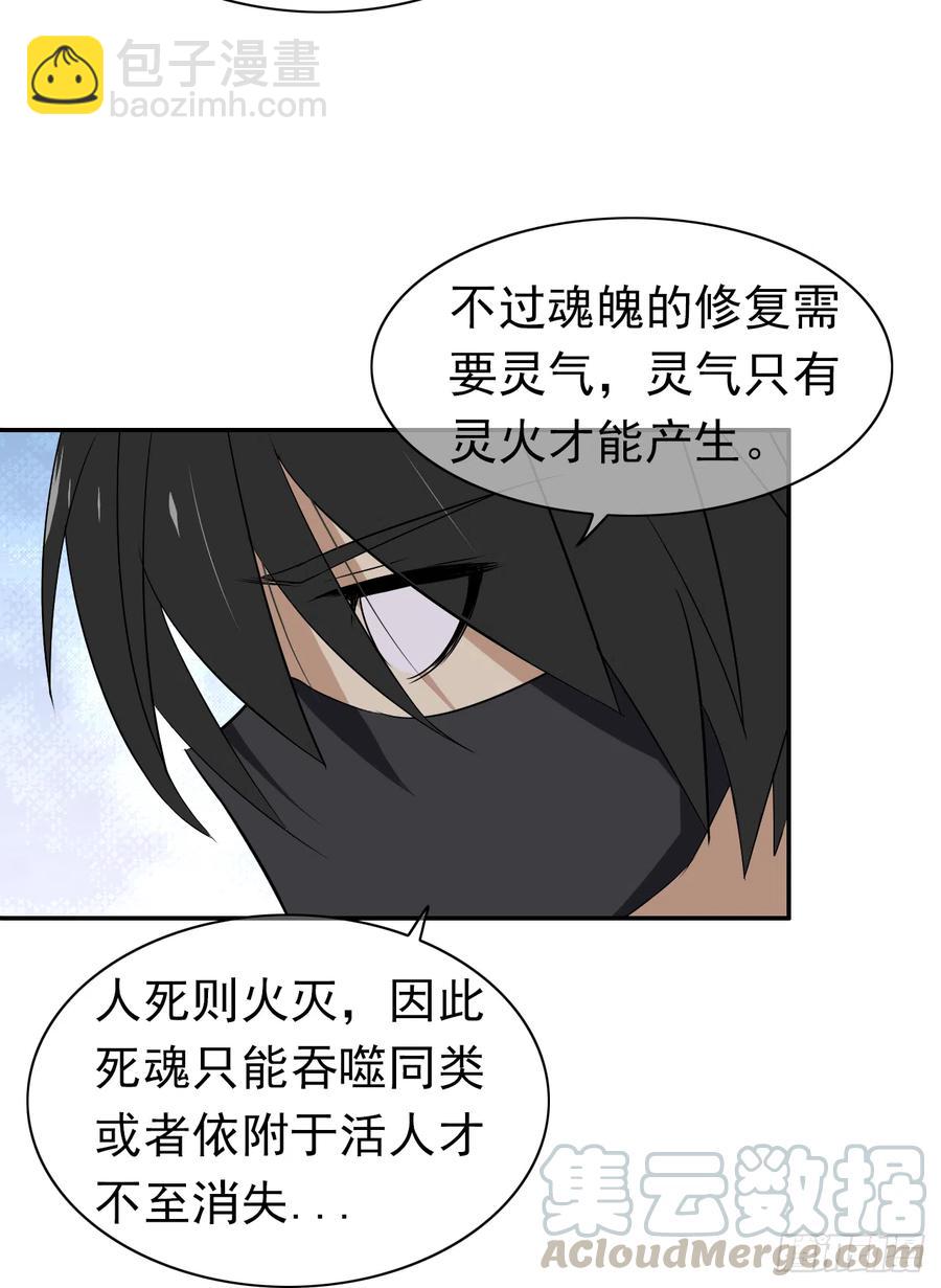 第42话 她比我更需要你(1/2)-第43话