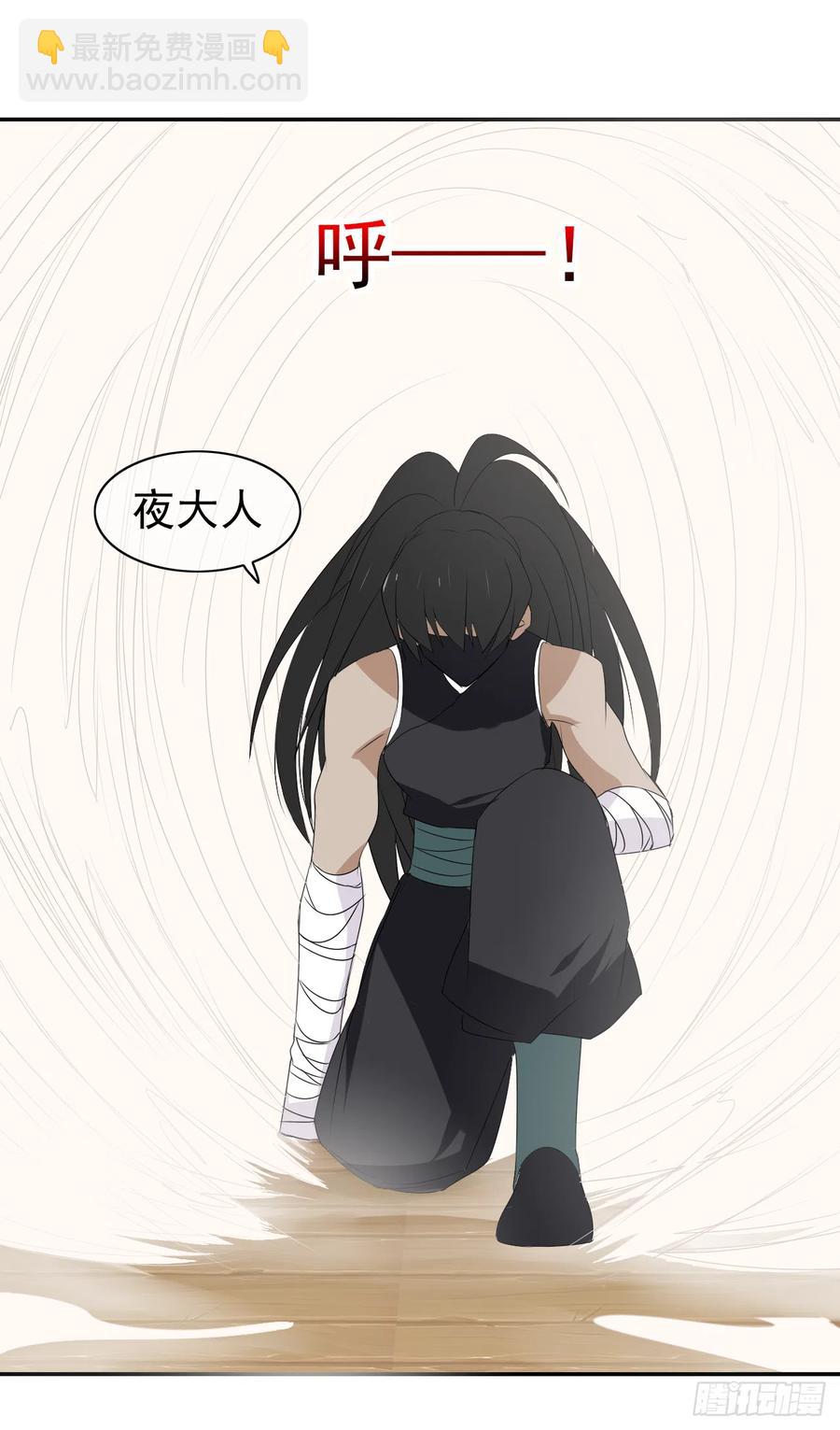 第42话 她比我更需要你(1/2)-第43话