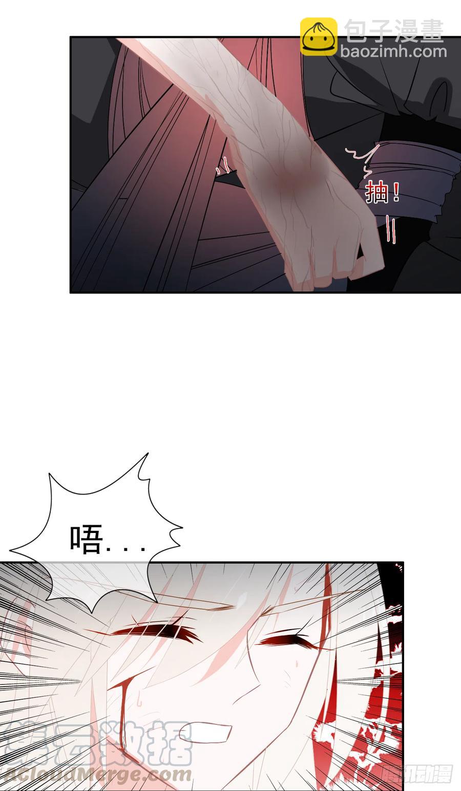第44话 冥顽不灵！(1/2)-第45话