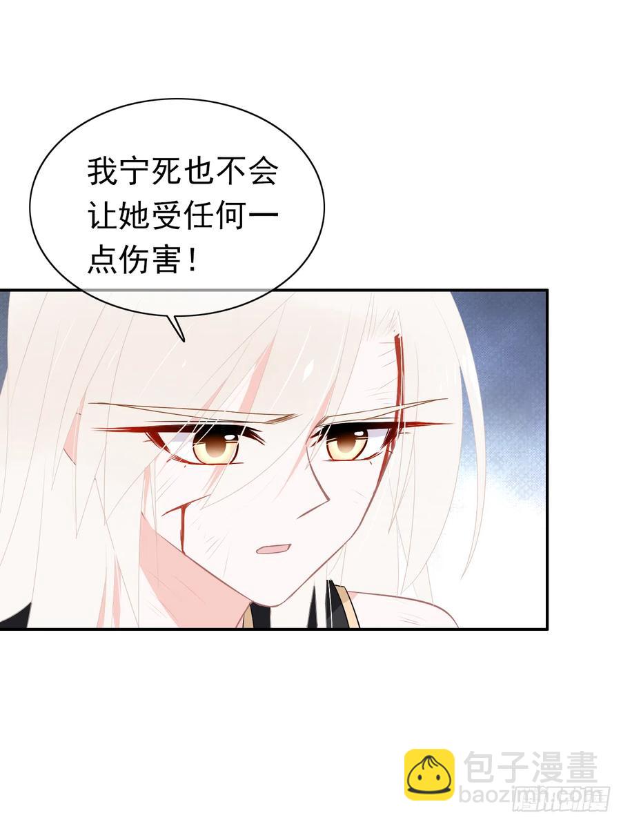 第44话 冥顽不灵！(1/2)-第45话