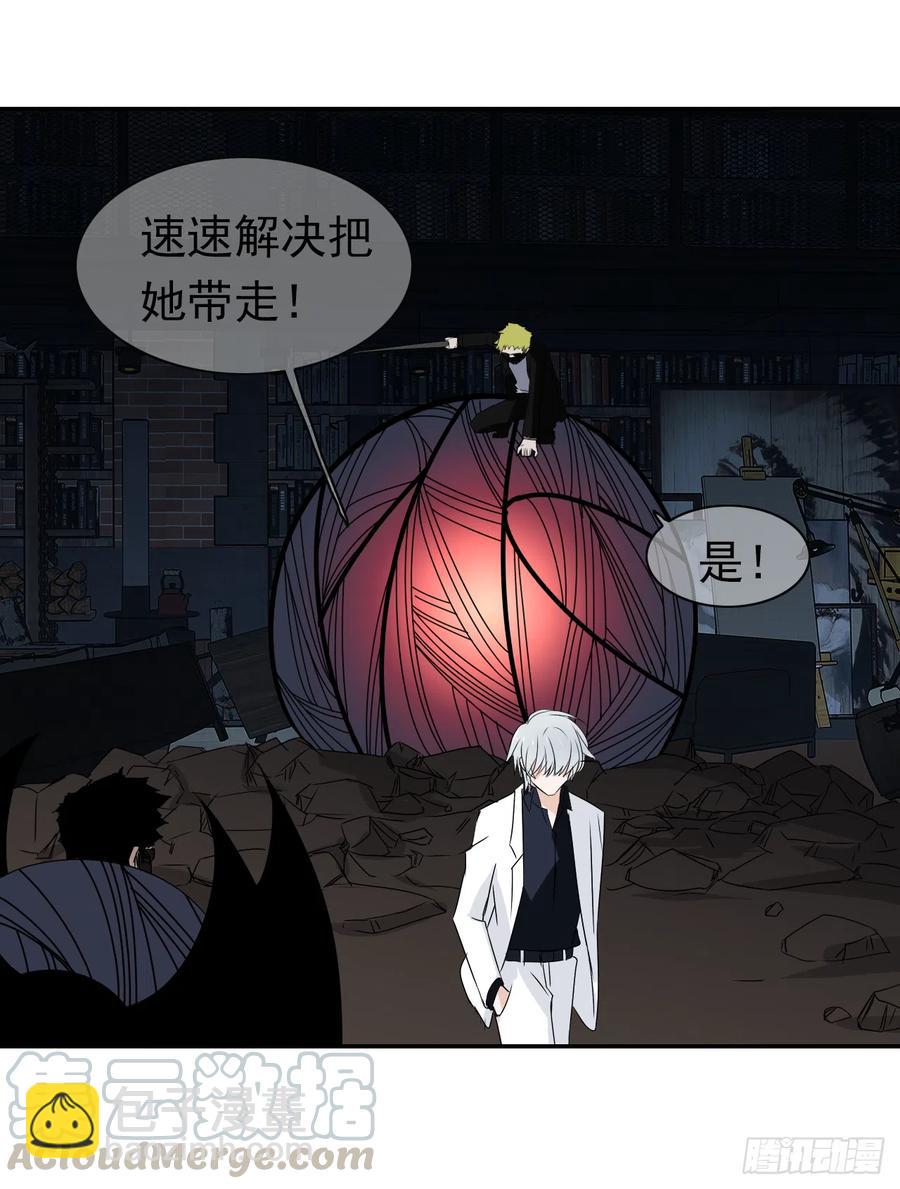 第44话 冥顽不灵！(1/2)-第45话