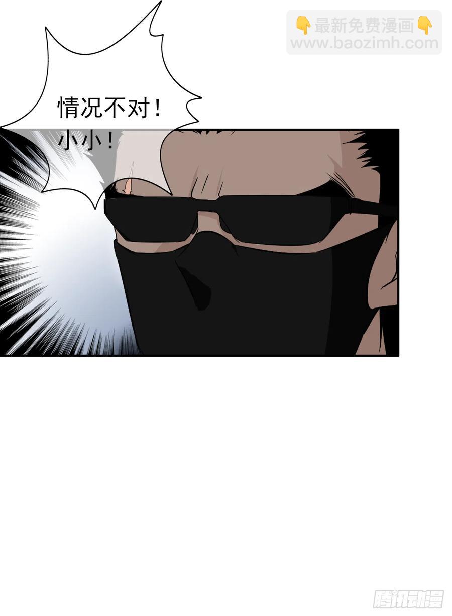 第44话 冥顽不灵！(1/2)-第45话