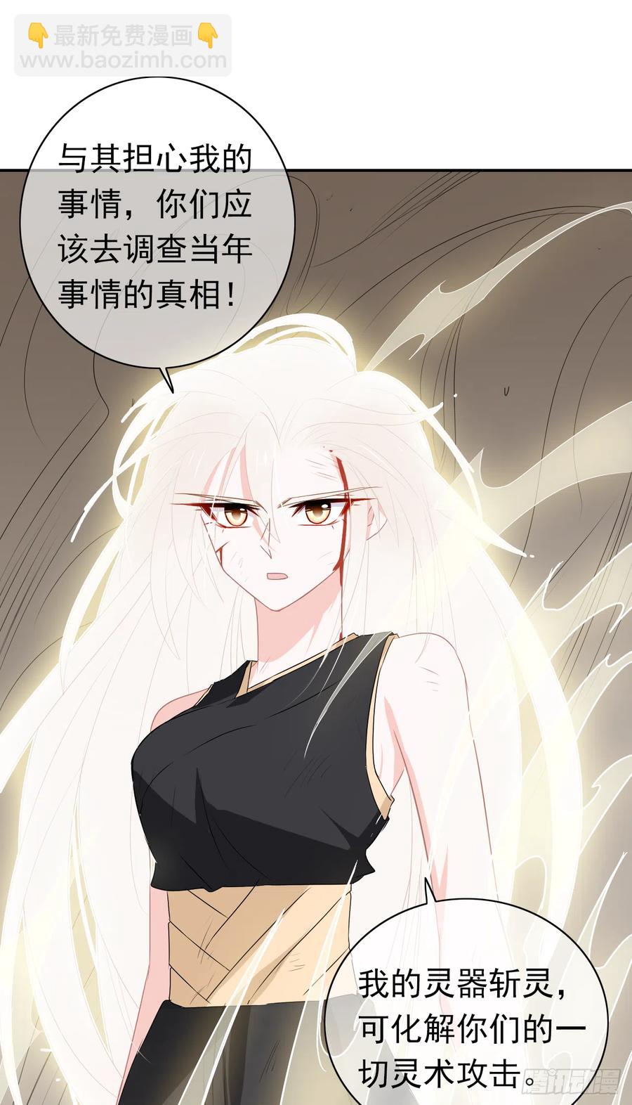 第44话 冥顽不灵！(1/2)-第45话