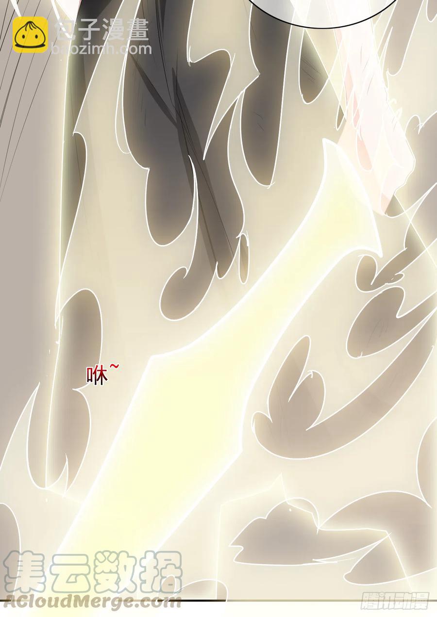 第44话 冥顽不灵！(1/2)-第45话