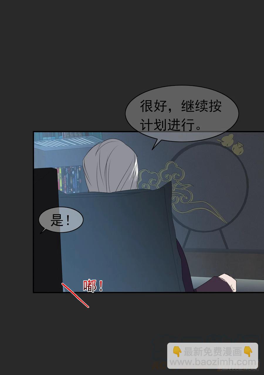 第44话 冥顽不灵！(1/2)-第45话