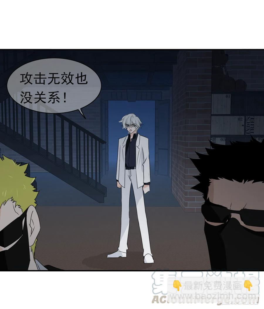 第44话 冥顽不灵！(1/2)-第45话