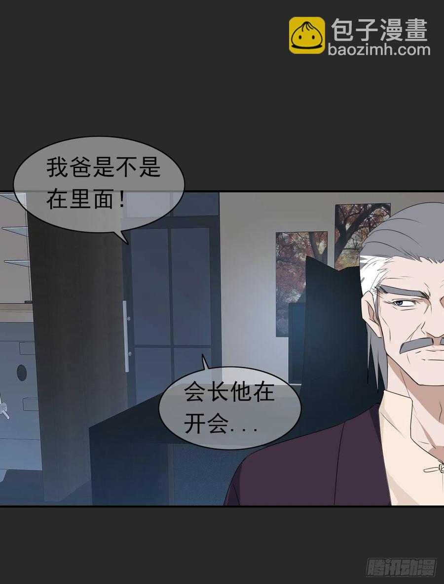 第44话 冥顽不灵！(1/2)-第45话