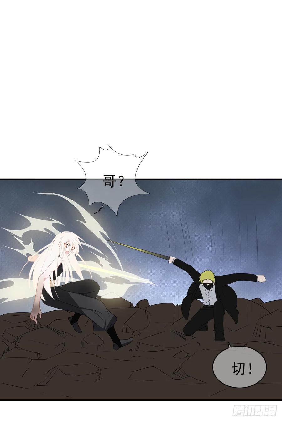 第44话 冥顽不灵！(1/2)-第45话
