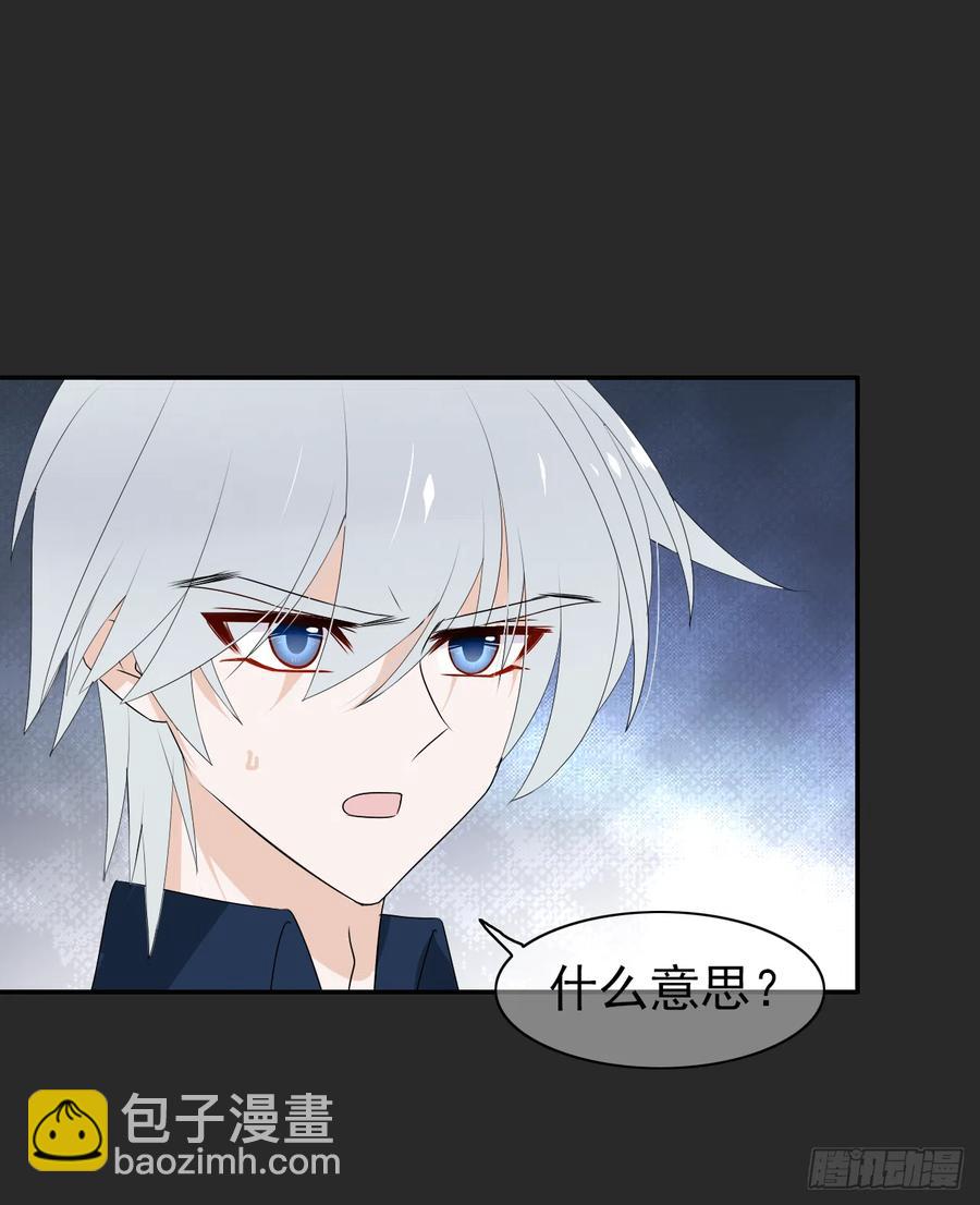 第44话 冥顽不灵！(1/2)-第45话