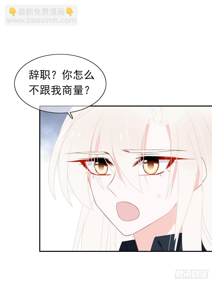 第46话 一定遗漏了些什么(1/2)-第47话