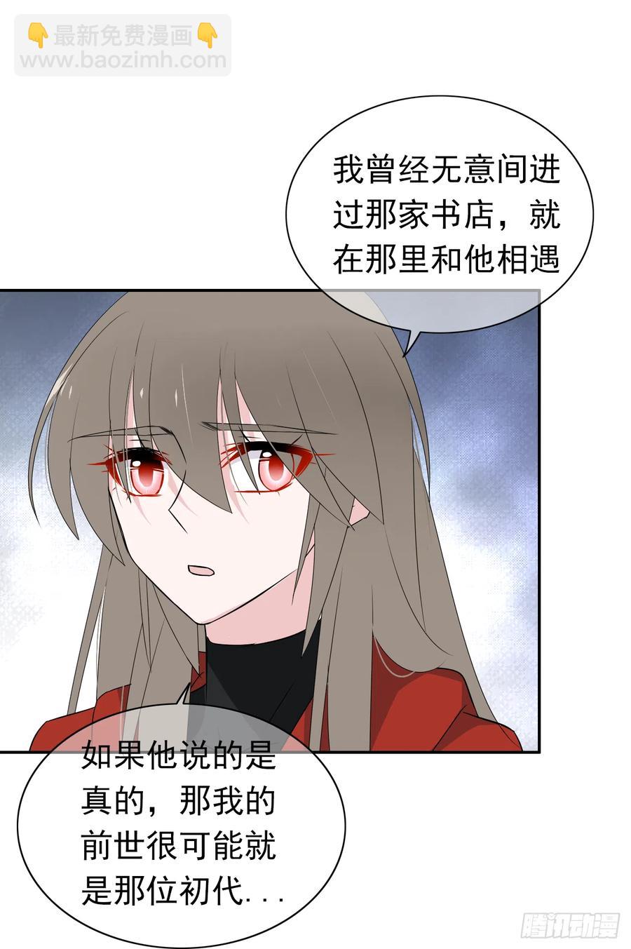 第46话 一定遗漏了些什么(1/2)-第47话