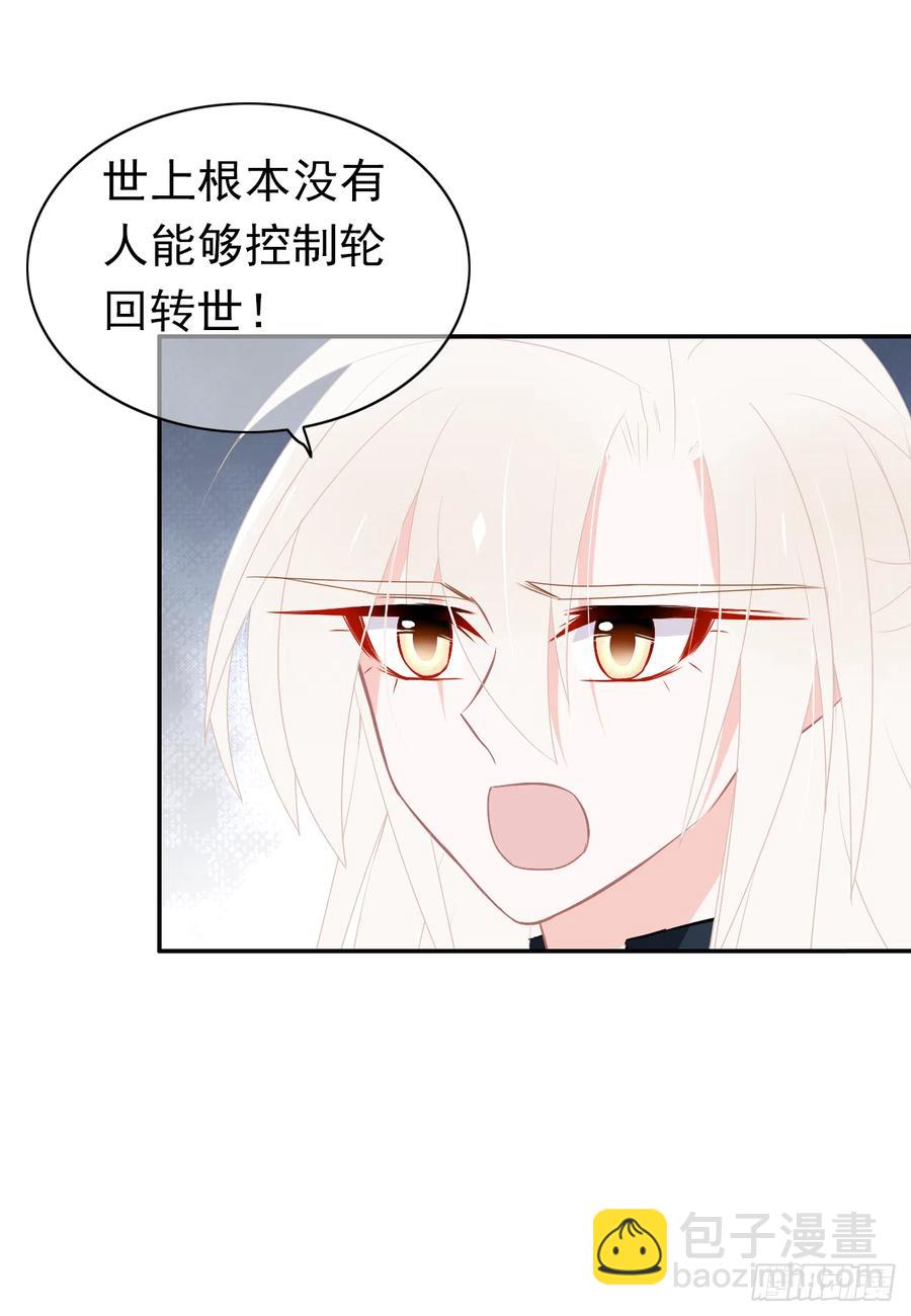 第46话 一定遗漏了些什么(1/2)-第47话