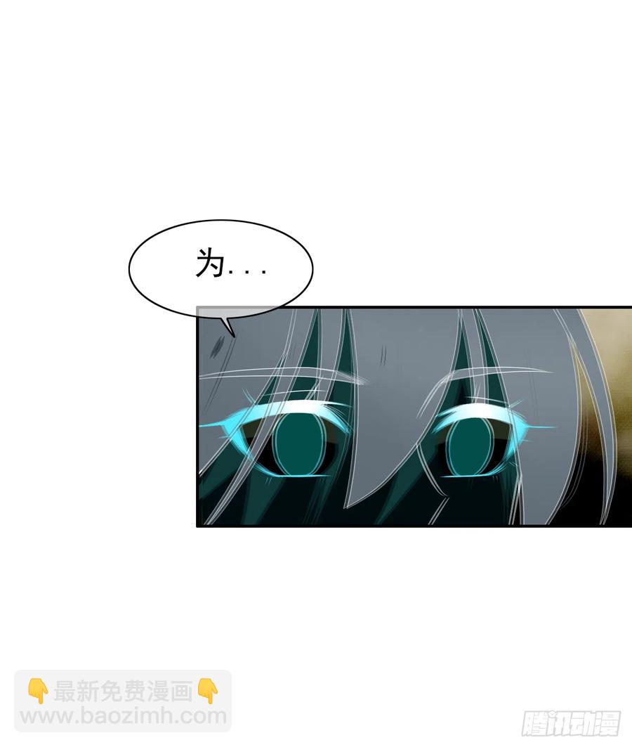 第46话 一定遗漏了些什么(1/2)-第47话