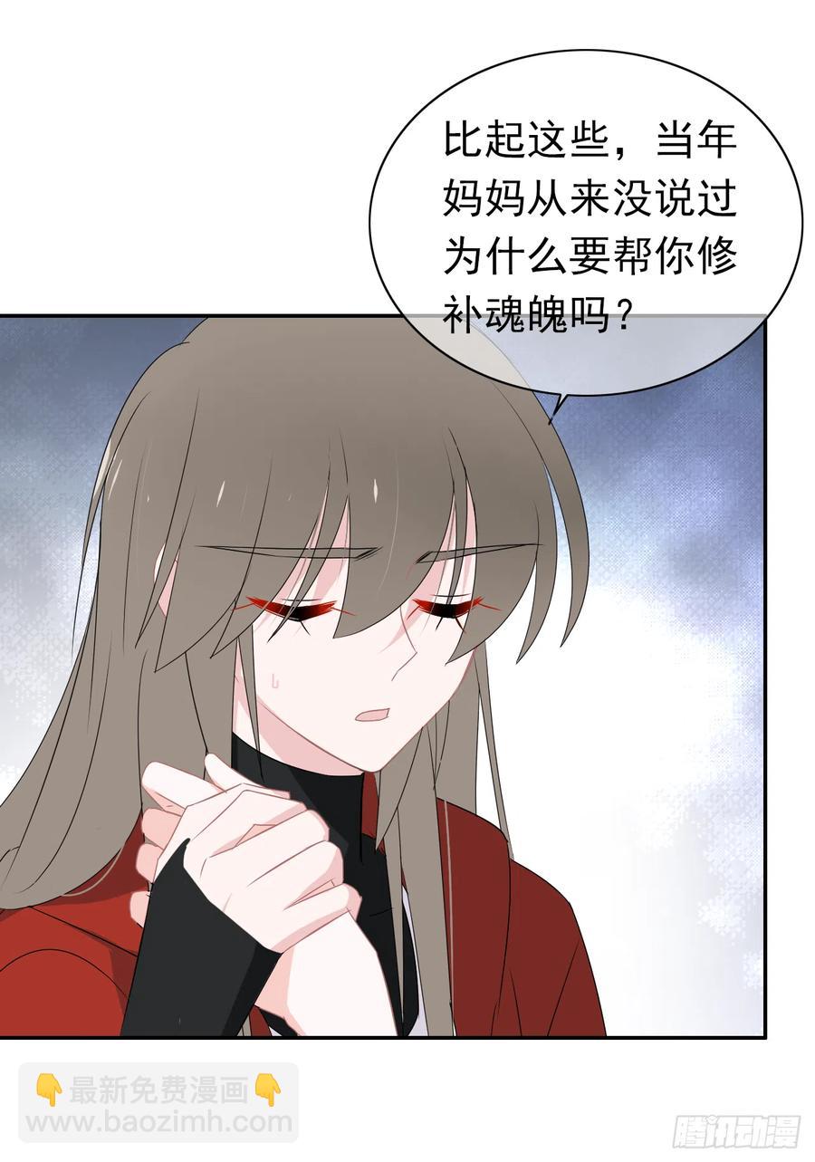 第46话 一定遗漏了些什么(1/2)-第47话