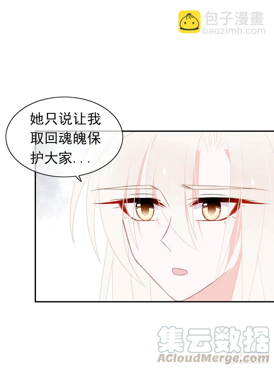 第46话 一定遗漏了些什么(1/2)-第47话