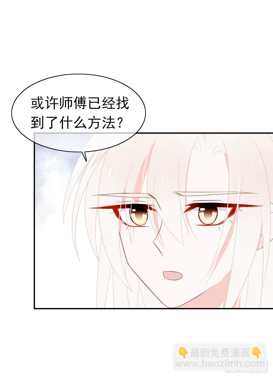 第46话 一定遗漏了些什么(1/2)-第47话