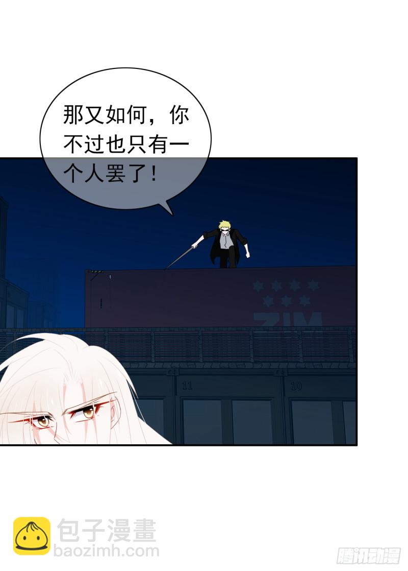 第52话 他们这次的目标是你-第53话