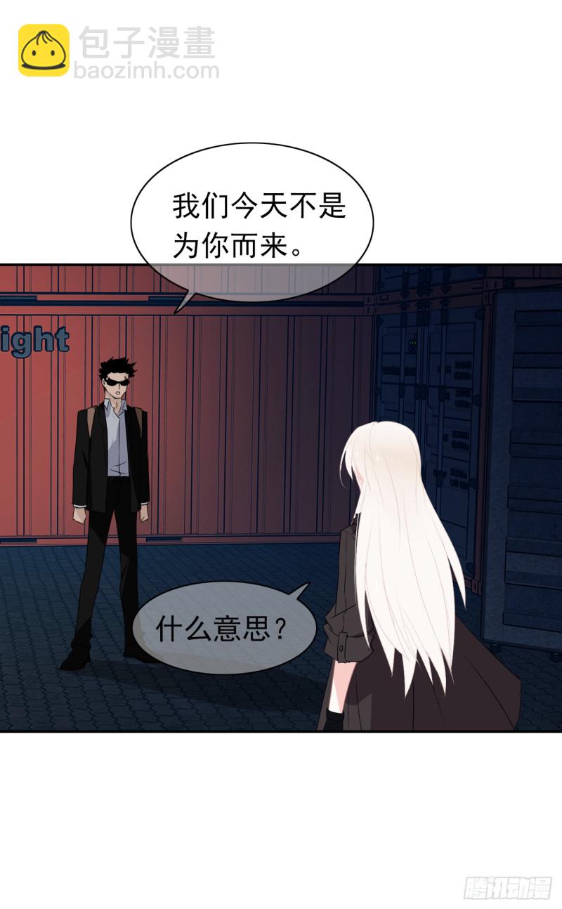 第52话 他们这次的目标是你-第53话