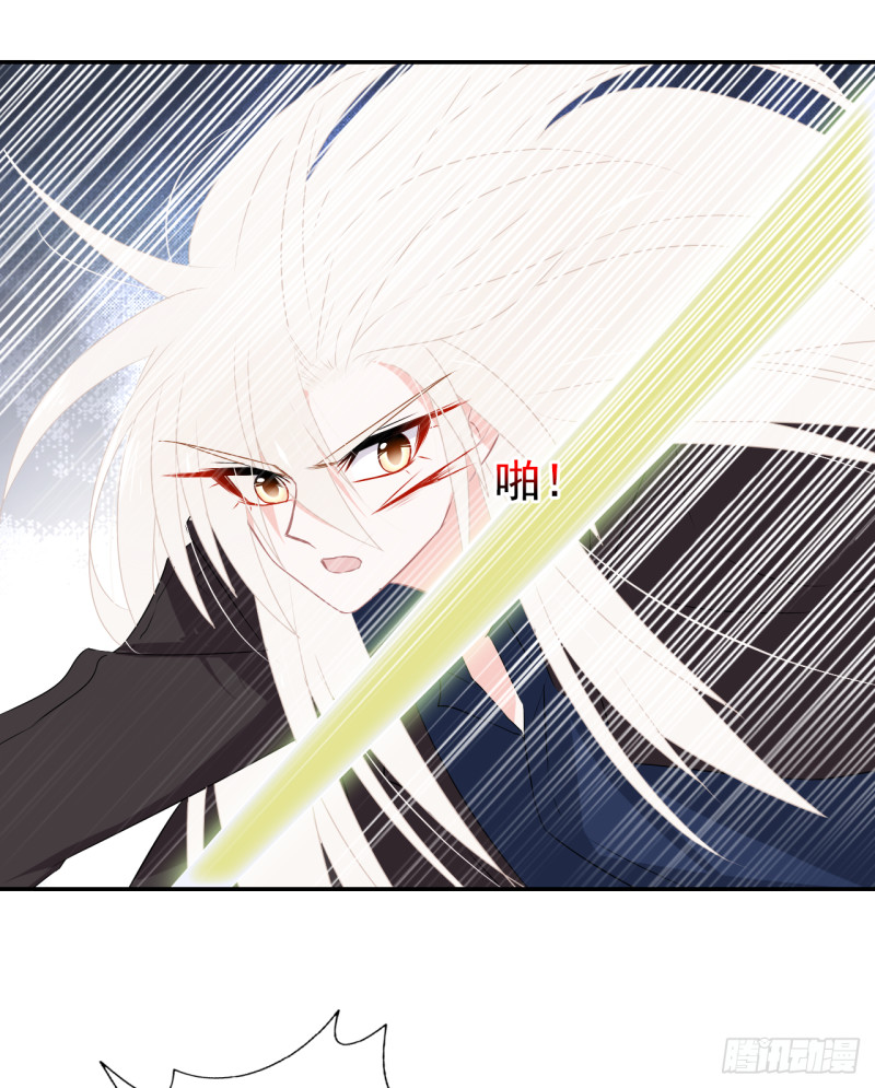 第52话 他们这次的目标是你-第53话