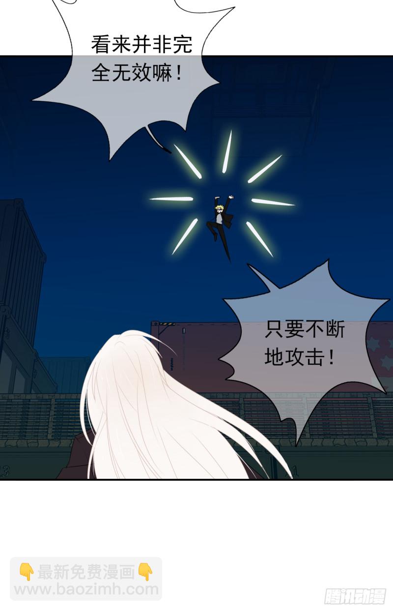第52话 他们这次的目标是你-第53话