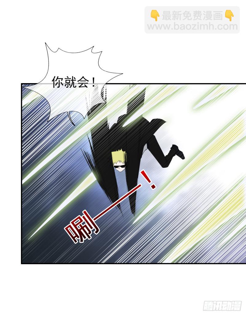 第52话 他们这次的目标是你-第53话
