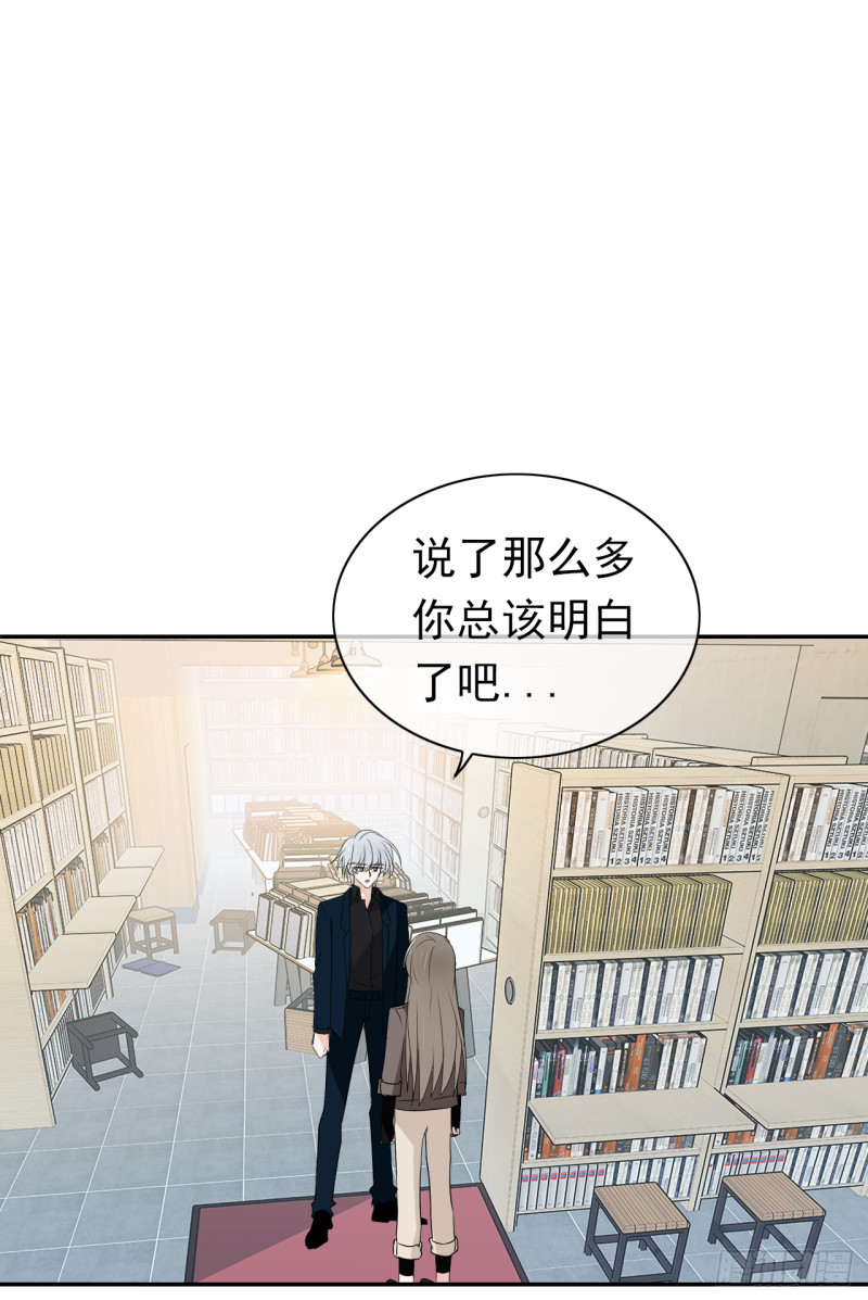 第52话 他们这次的目标是你-第53话