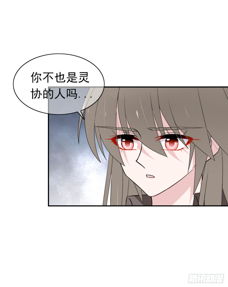 第52话 他们这次的目标是你-第53话