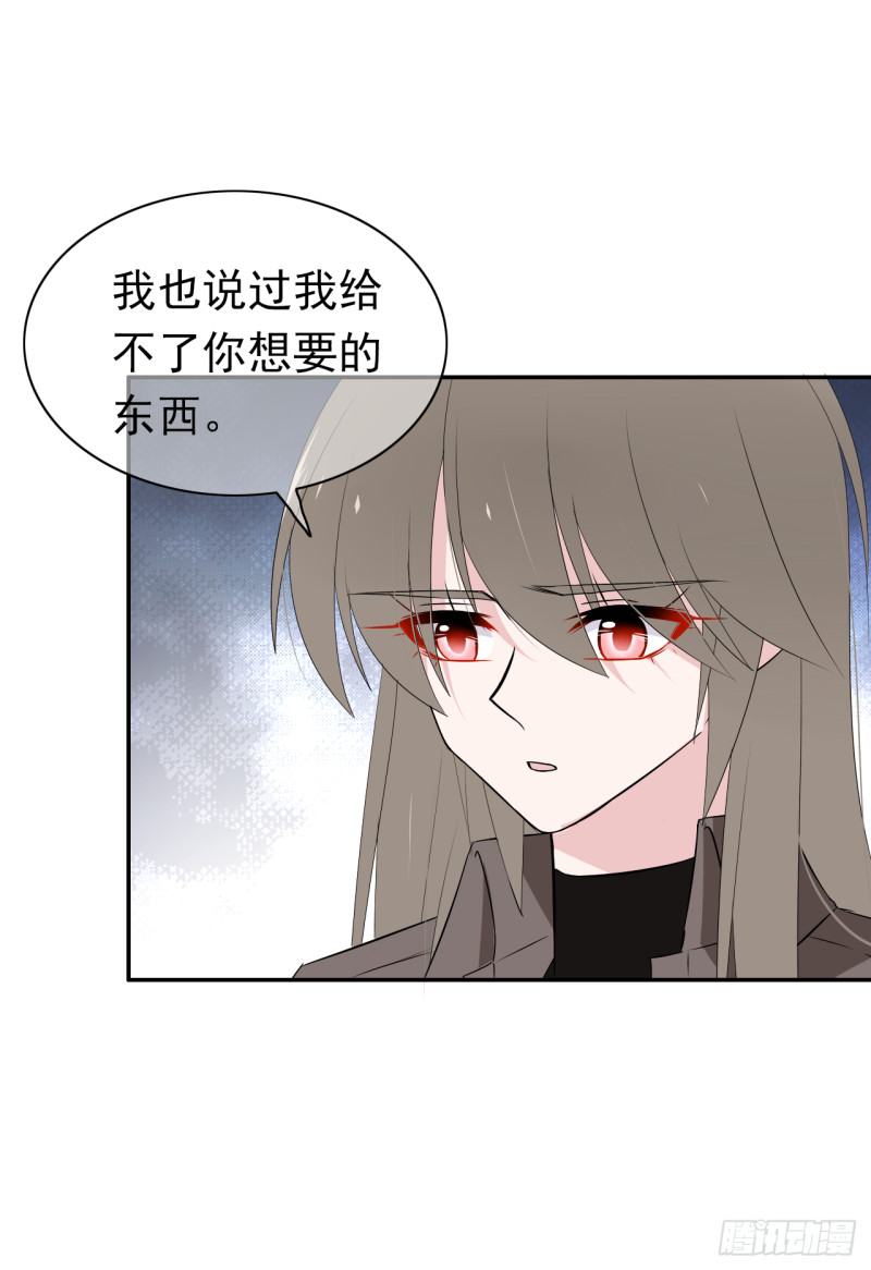 第52话 他们这次的目标是你-第53话