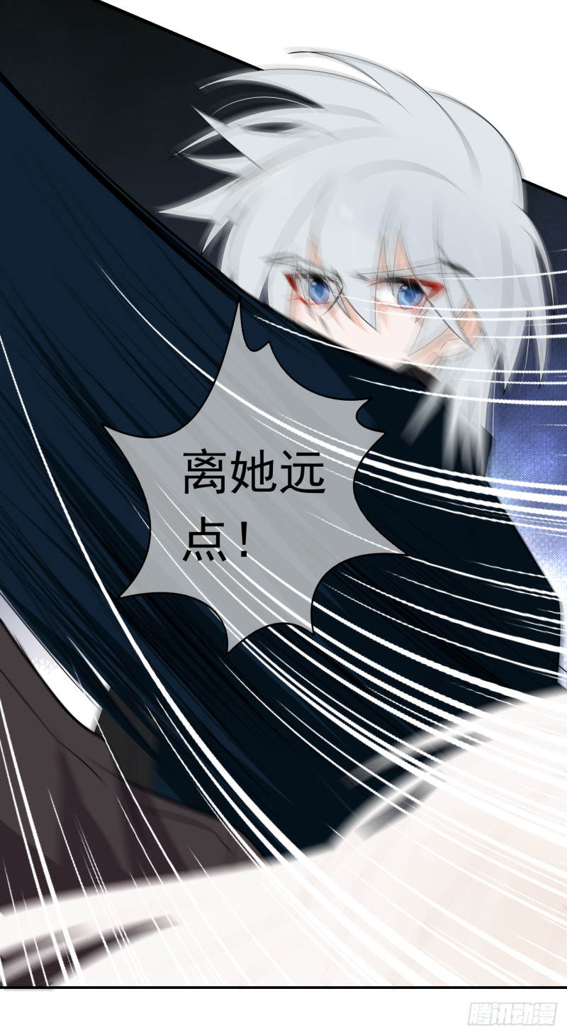 第52话 他们这次的目标是你-第53话