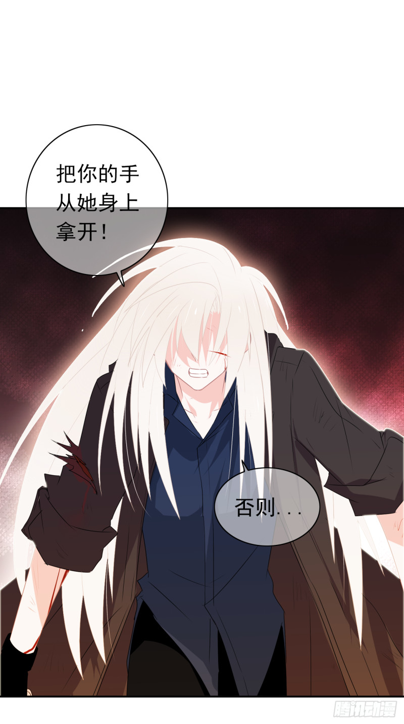 第52话 他们这次的目标是你-第53话