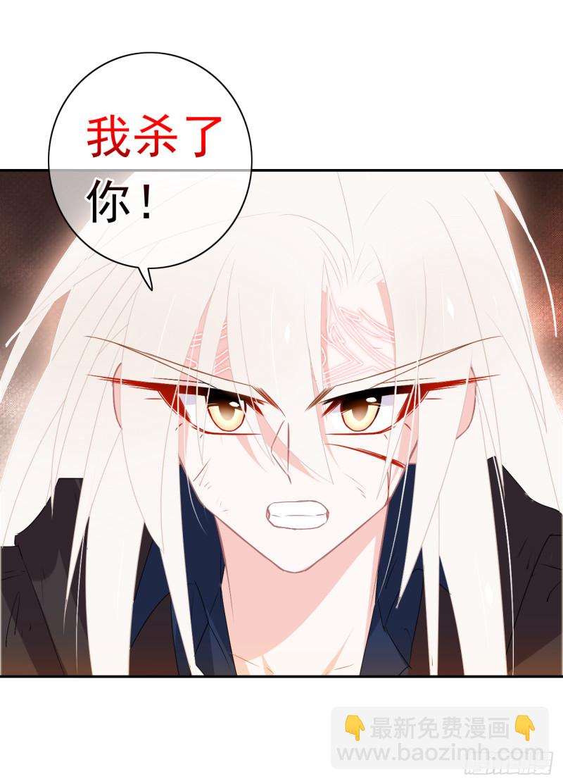 第52话 他们这次的目标是你-第53话