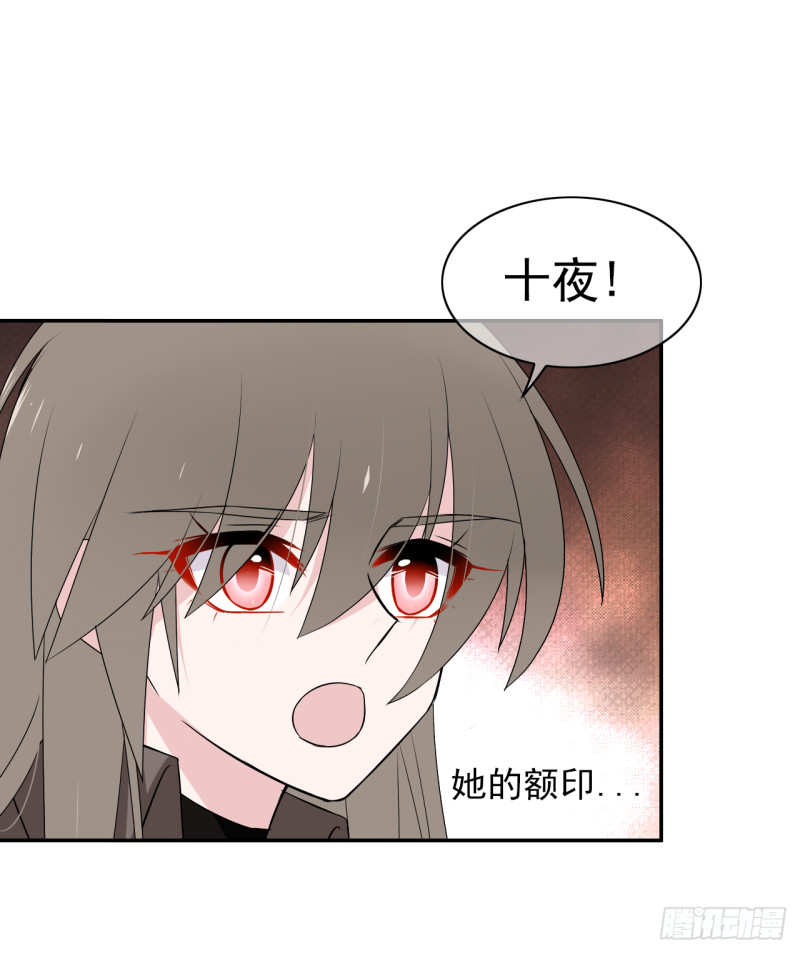 第52话 他们这次的目标是你-第53话