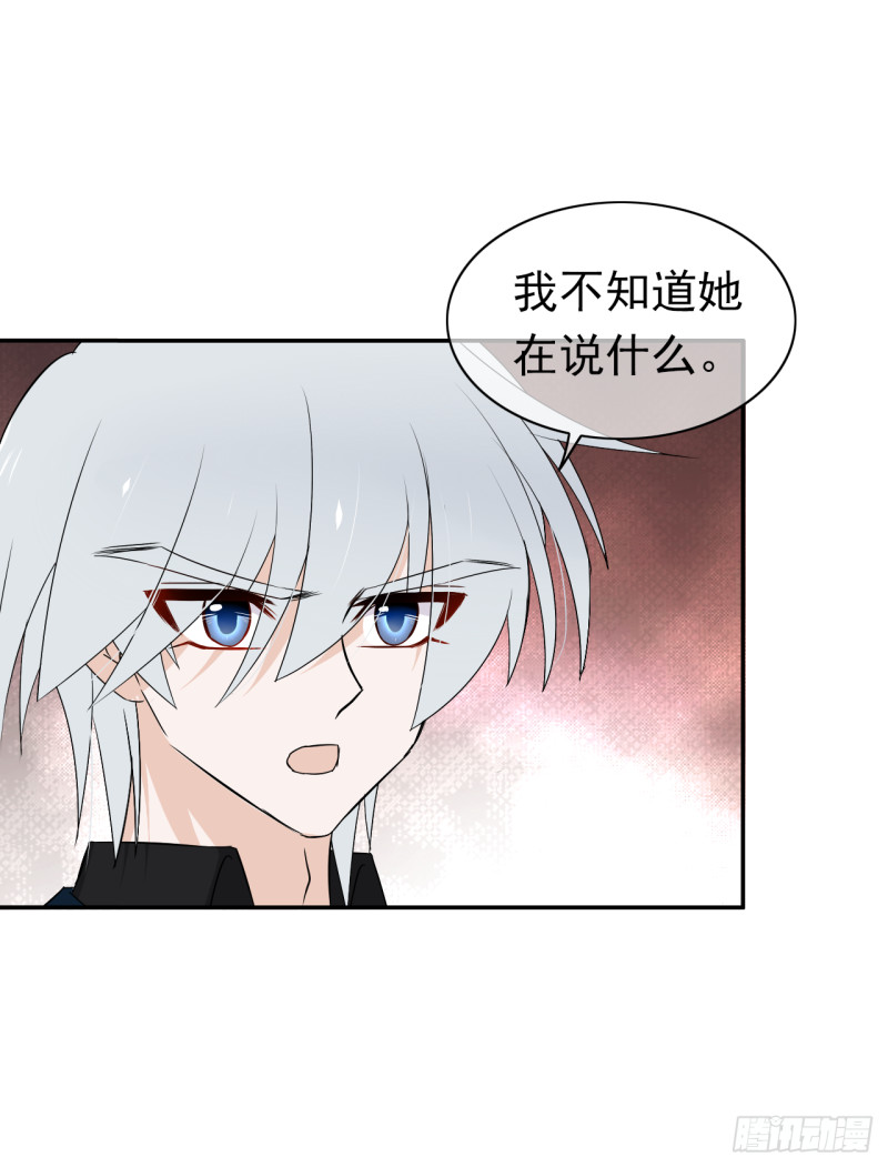 第52话 他们这次的目标是你-第53话