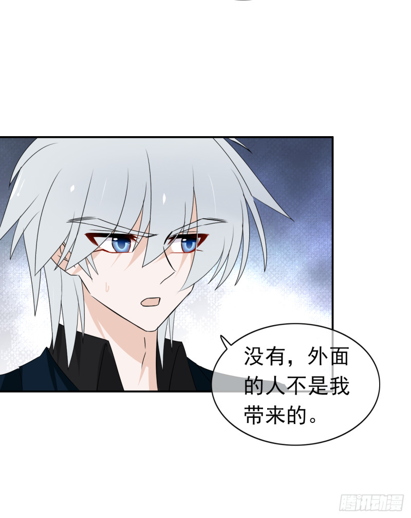 第52话 他们这次的目标是你-第53话