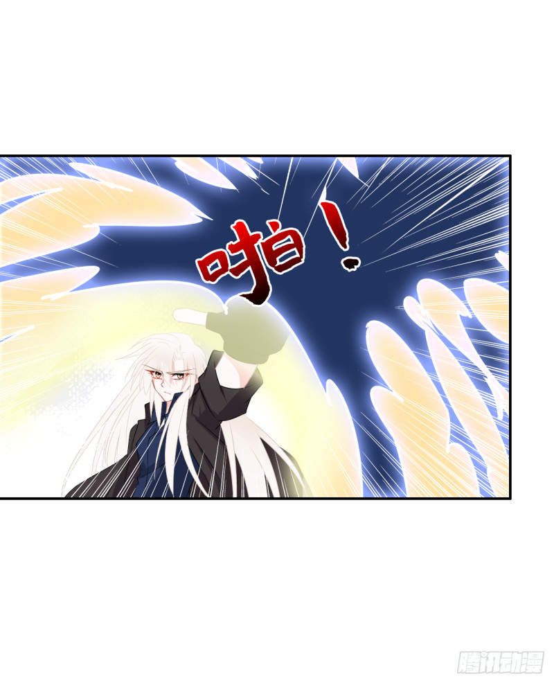 第52话 他们这次的目标是你-第53话