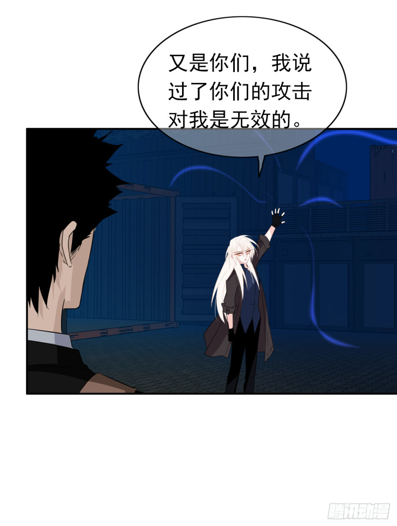 第52话 他们这次的目标是你-第53话