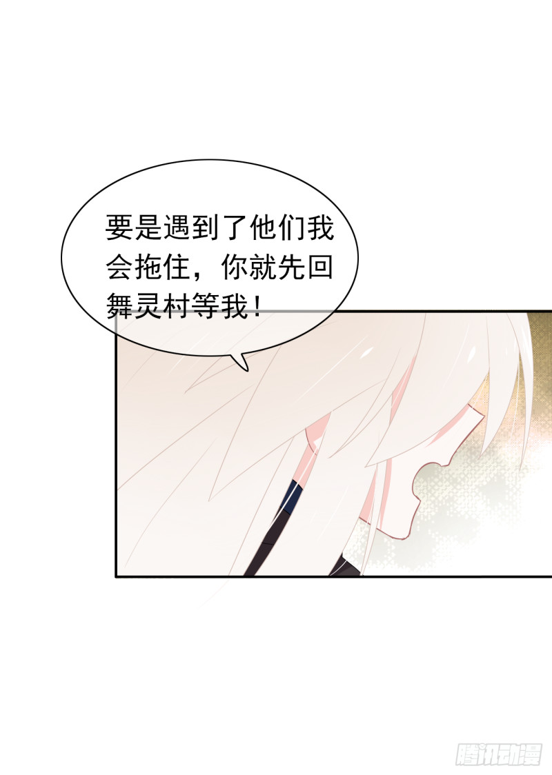 第54话 再给我一点时间(1/2)-第55话