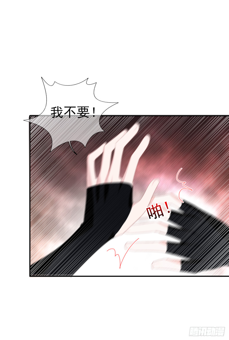 第54话 再给我一点时间(1/2)-第55话