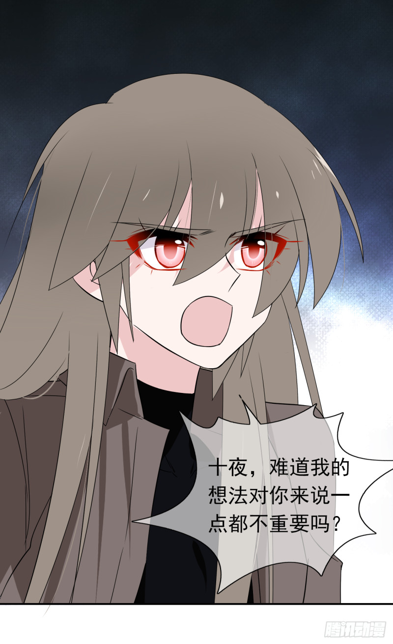 第54话 再给我一点时间(1/2)-第55话