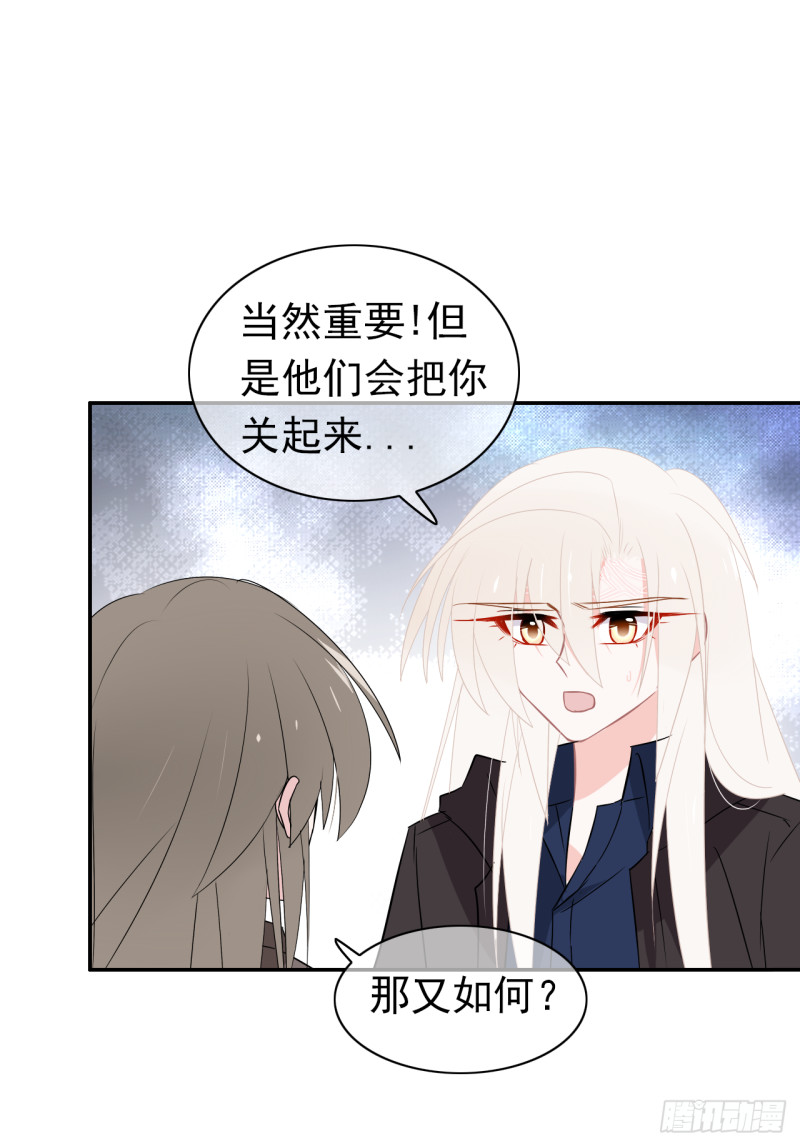 第54话 再给我一点时间(1/2)-第55话