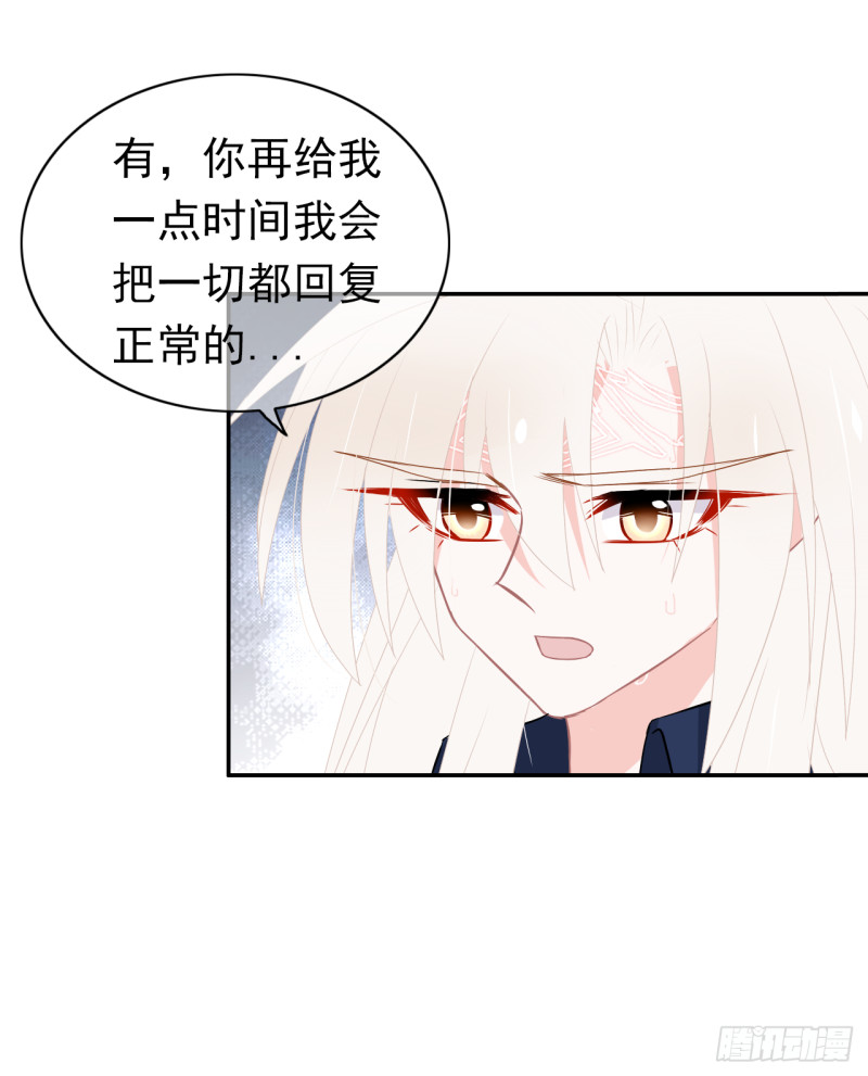 第54话 再给我一点时间(1/2)-第55话