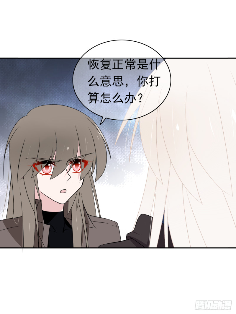 第54话 再给我一点时间(1/2)-第55话