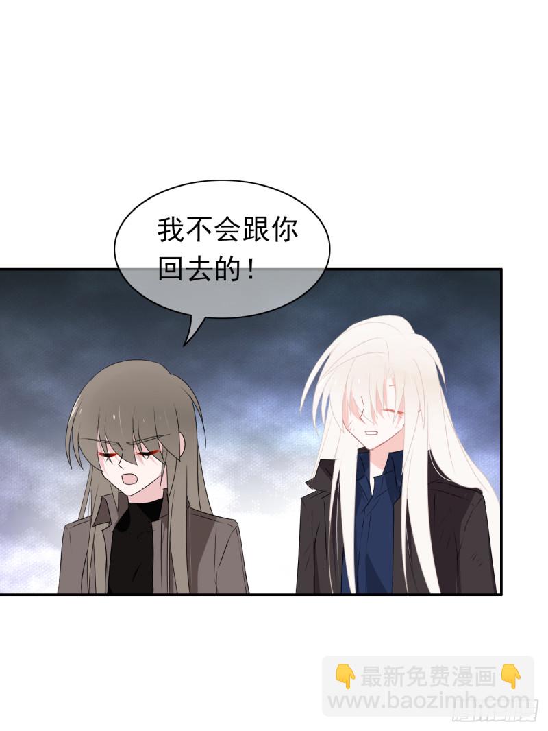 第54话 再给我一点时间(1/2)-第55话