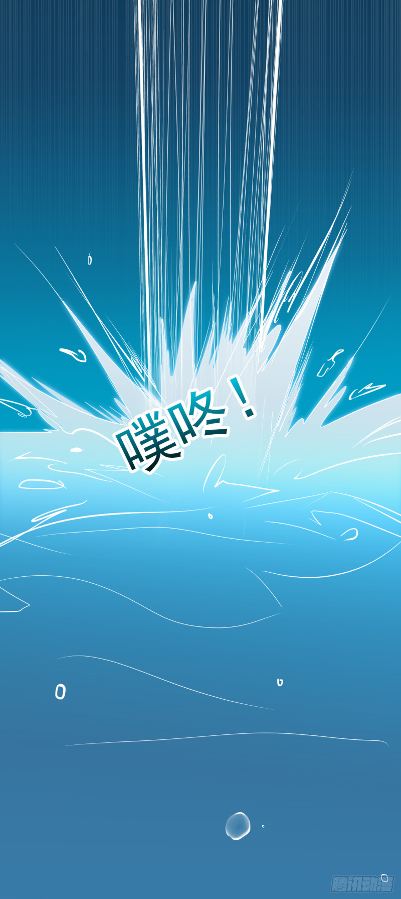 第54话 再给我一点时间(1/2)-第55话