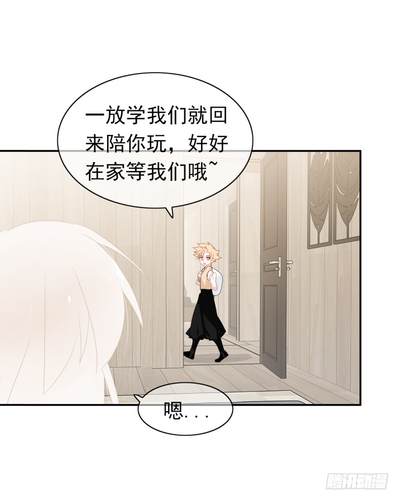第54话 再给我一点时间(1/2)-第55话